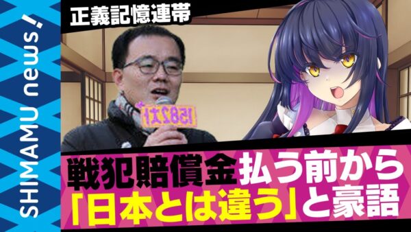 【ゆっくり解説】ベトナム戦争補償裁判のあった韓国、賠償金払う前から『日本とは違う』宣言【ベトナム戦争】