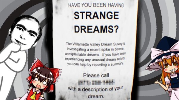 【ゆっくり解説】「ディス・マン」と「ハッピーバレーの夢調査」の謎