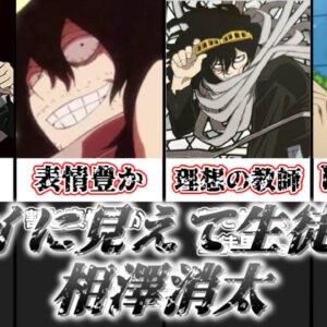 【ゆっくり解説】ドライに見えて生徒思いなヒーロー 相澤消太【僕のヒーローアカデミア】