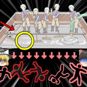 【2009年岐阜】高層ビルのエレベーター工事中 突然足場が崩壊し12ｍ下に墜落した作業員たち…何故誰も強度不足に気が付かなかった？【ゆっくり解説】