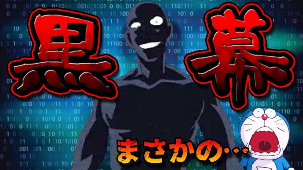 【きみとペット⑦】ついにあいつが本性を現す？ドラえもんきみとペットの物語解説実況Part7
