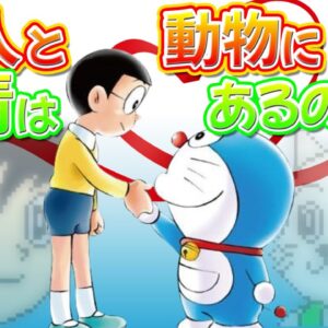 【きみとペット⑧】感動の再会？ドラえもんきみとペットの物語解説実況Part8