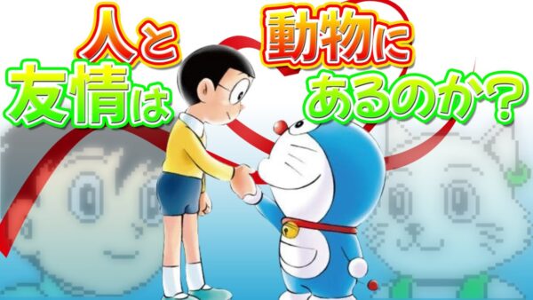 【きみとペット⑧】感動の再会？ドラえもんきみとペットの物語解説実況Part8