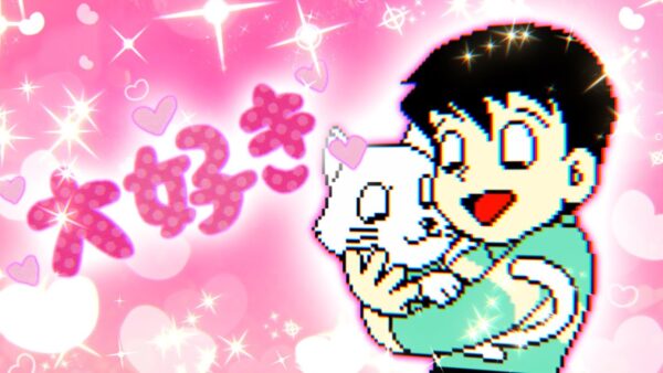 【きみとペット⑨】決戦最終回！？ドラえもんきみとペットの物語解説実況Part9