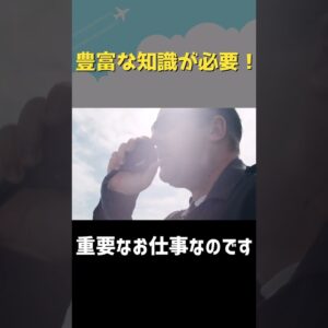 空港で銃声！？事件が起こった！！のではなく実は…？ #shorts