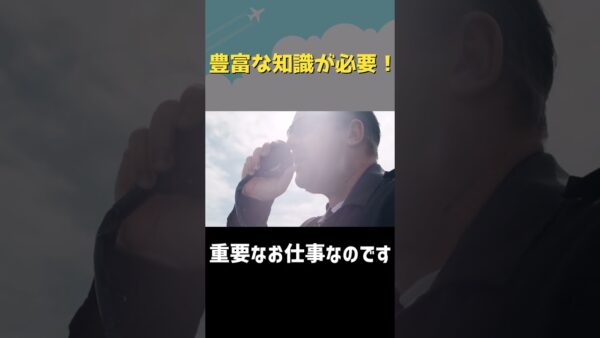 空港で銃声！？事件が起こった！！のではなく実は…？ #shorts