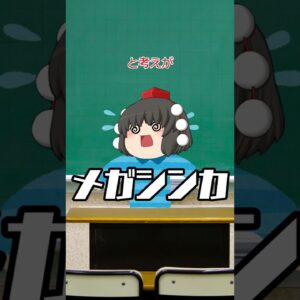 ブライトン王国詐欺事件【乗ってはいけない儲け話】#shorts