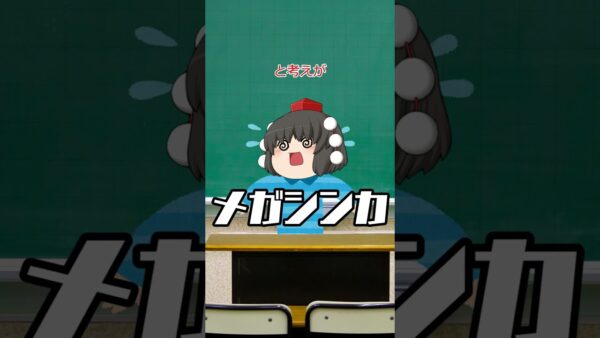 ブライトン王国詐欺事件【乗ってはいけない儲け話】#shorts