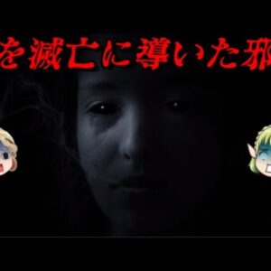 十常侍　私欲にまみれた宦官たちの悲惨な末路…
