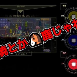 生存報告＆コメント返し【ソフトウェアトーク】