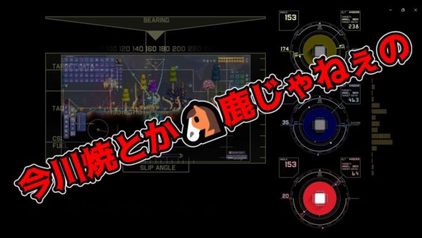 生存報告＆コメント返し【ソフトウェアトーク】