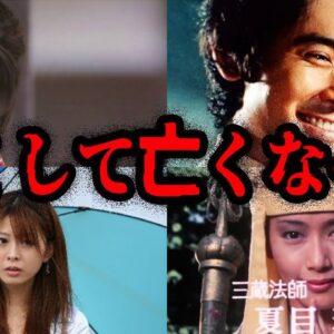 人気だったのに…若くして亡くなった芸能人７選【ゆっくり解説】