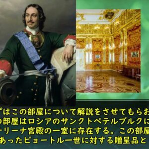 【秘宝】未だに未発見！世界の隠された財宝【ゆっくり解説】