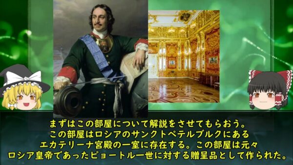 【秘宝】未だに未発見！世界の隠された財宝【ゆっくり解説】