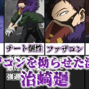 【ゆっくり解説】ファザコンを拗らせた潔癖症 治崎廻【僕のヒーローアカデミア】