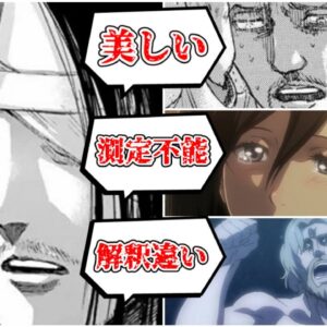 【ゆっくり解説】 エレンポイントって何？【進撃の巨人】