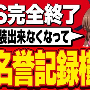 【韓国芸能】BTSはもうオワコン？K POPの人気偽装商売が通用しなくなった結果、ビルボードランキングが真実を語る【ゆっくり解説】