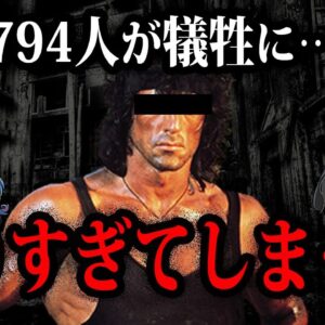 実はこんなにヤッていた…多くの犠牲者を出した映画俳優TOP20【ゆっくり解説】