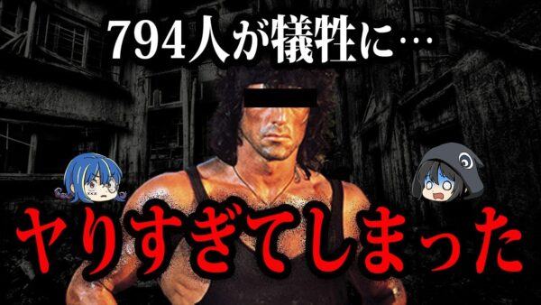 実はこんなにヤッていた…多くの犠牲者を出した映画俳優TOP20【ゆっくり解説】