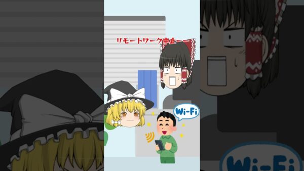 働き方改革（笑）#shorts