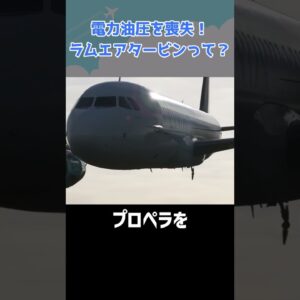 「なんてことだ、もう助からないゾ♡」というときに使うのはコレ！ #shorts