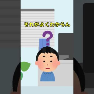 謎の企業読売新聞社#shorts