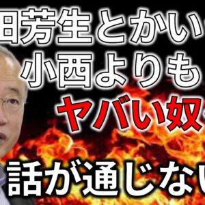 【政治まとめ】選挙に惨敗の立憲・有田ヨシフが負け惜しみしまくってる件＆入管法改正！