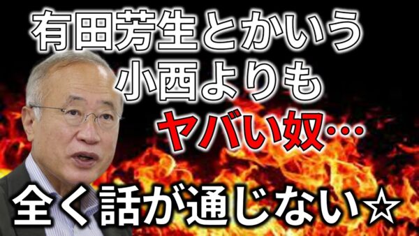 【政治まとめ】選挙に惨敗の立憲・有田ヨシフが負け惜しみしまくってる件＆入管法改正！