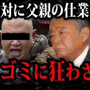 被害者家族を追い込んだ…最低すぎるマスゴミによる報道被害５選【ゆっくり解説】