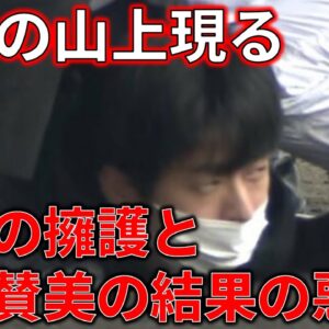 【ゆっくり解説】岸田総理に爆発物投げる事件発生…。擁護する人たちを論破します