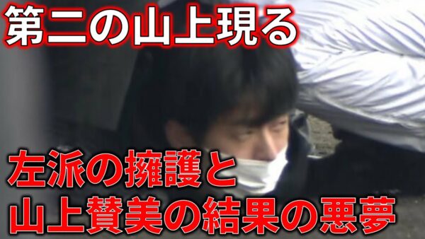【ゆっくり解説】岸田総理に爆発物投げる事件発生…。擁護する人たちを論破します