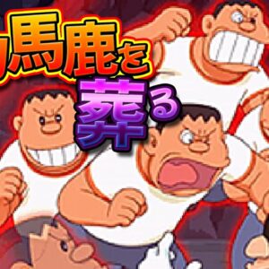 【のび太の恐竜2006DS②】序盤の詰みポイント！ドラえもんのび太の恐竜2006DS解説実況Part2