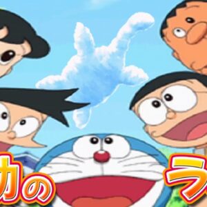 【のび太の恐竜2006DS⑧】感動のラスト！ドラえもんのび太の恐竜2006DS解説実況Part8