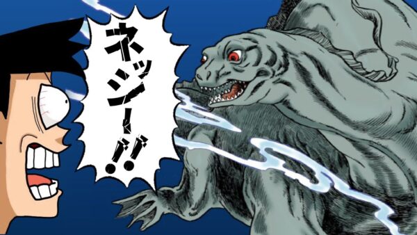 【UMA①】UMAは実在した！？奇妙奇天烈摩訶不思議なドラえもんワールド！【ドラえもん雑学】