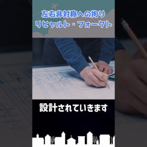 ヤバすぎる航空機を次々設計「リヒャルト・フォークト」 #shorts