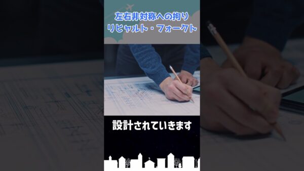 ヤバすぎる航空機を次々設計「リヒャルト・フォークト」 #shorts