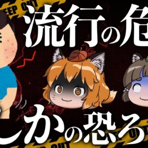 【はしか】大流行の兆しか…実は恐ろしい麻疹の正しい対策とは