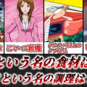 【ゆっくり解説】原作という名の食材は一流 アニメという調理はド三流 アニメ トリコがどうして賛否両論なのかを解説【トリコ】