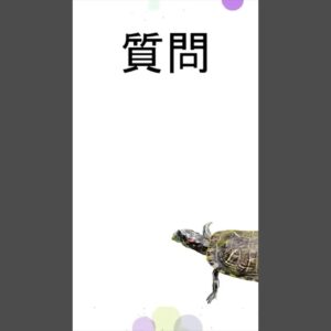 虫同士で会話ってするの？