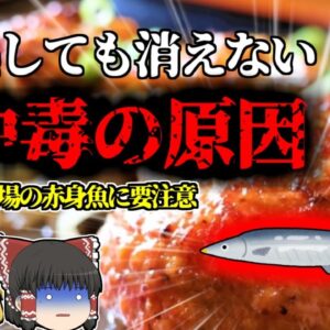 【2016年】社員食堂で提供された