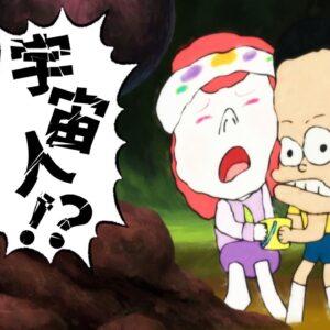 【UMA②】実はかなり来ている！？未知との遭遇編！【ドラえもん雑学】