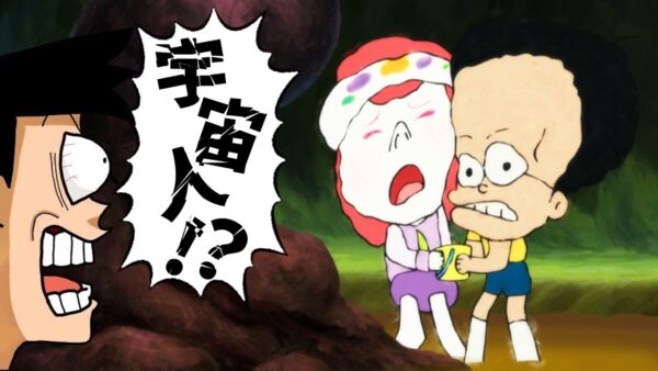 【UMA②】実はかなり来ている！？未知との遭遇編！【ドラえもん雑学】