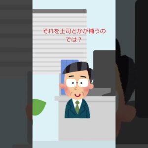 本当の原因とは・・・　ニデックの調査報告書を解説#shorts