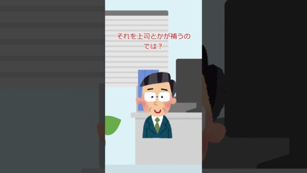 本当の原因とは・・・　ニデックの調査報告書を解説#shorts