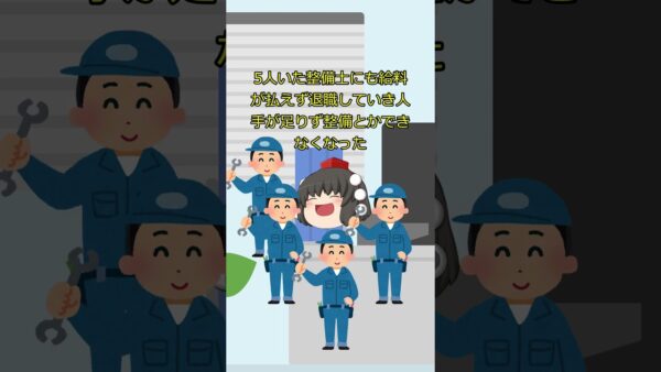 詐欺罪で捕まった自動車販売店の話し#shorts