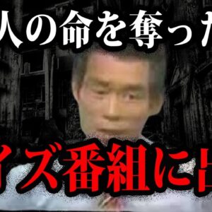 ○人直後にインタビュー！？犯行後、テレビに出ていた犯人７選【ゆっくり解説】