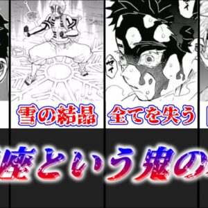 【ゆっくり解説】猗窩座という鬼の本質 猗窩座のこぼれ設定を徹底解説【鬼滅の刃】