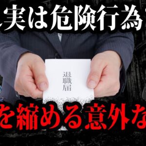 酒やタ○コより危険です。意外と知られていない寿命を縮める行為７選【ゆっくり解説】