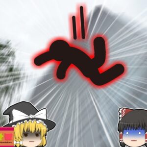 【2007年】30ｍ上から落下してきた