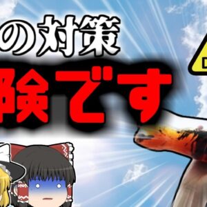 【2018年】目が覚めると突然嘔吐 視界が真っ暗になり耳も聴けなくなる恐ろしい症状…